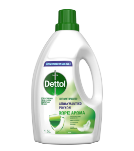 Dettol υγρό απολυμαντικό ρούχων χωρίς άρωμα 1.5lt