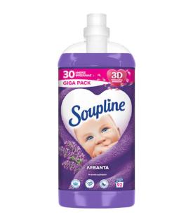 Soupline Μαλακτικό Λεβάντα Συμπυκνωμένο 92 Μεζούρες